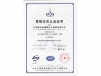 质量管理体系认证(中文)